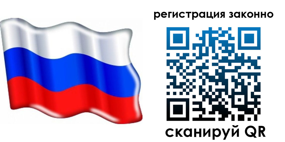 временная регистрация гарантия в Королёве