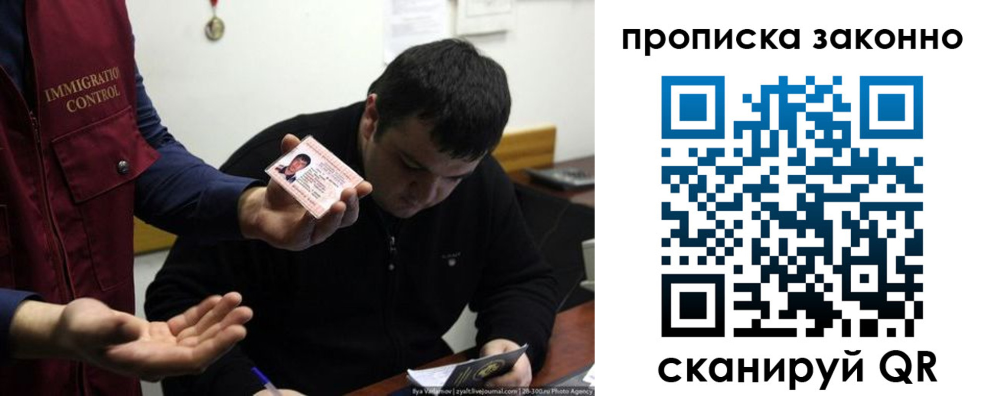регистрация для школы в Королёве