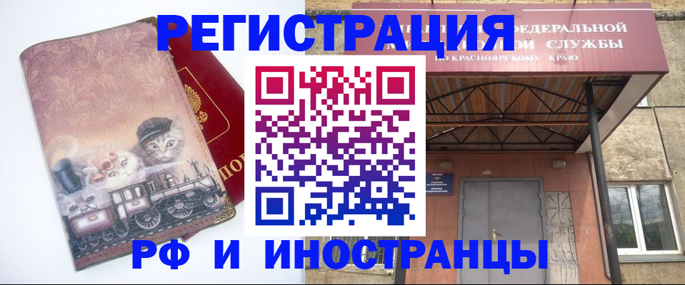 форма 3 в Королёве