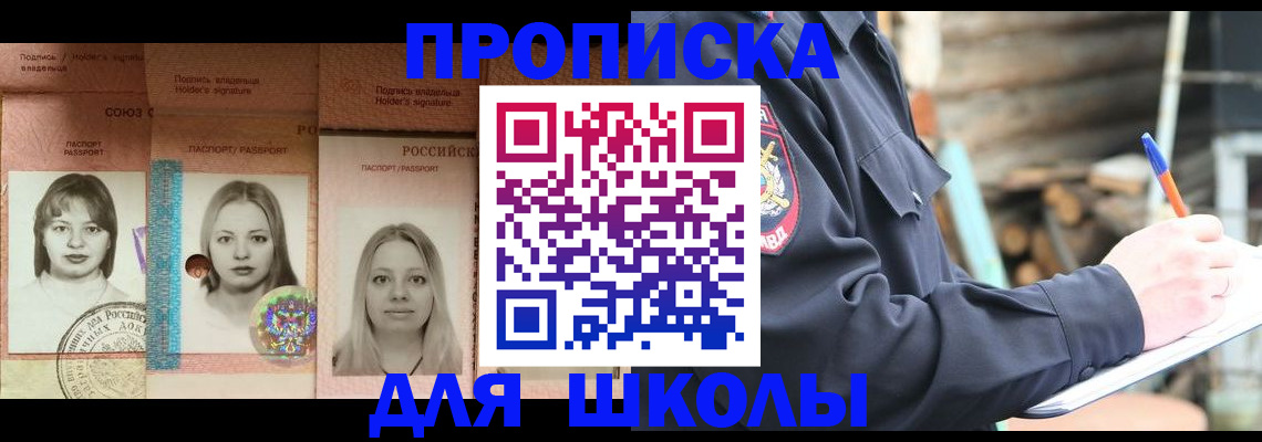 временная регистрация госуслуги в Королёве