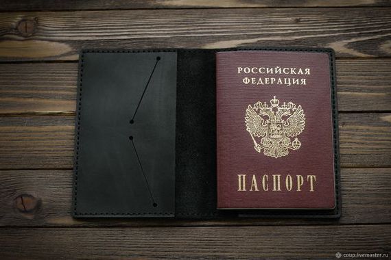 прописка в Королёве